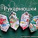 Конфеты из серии любимые мультфильмы, Елочные игрушки, Екатеринбург,  Фото №1