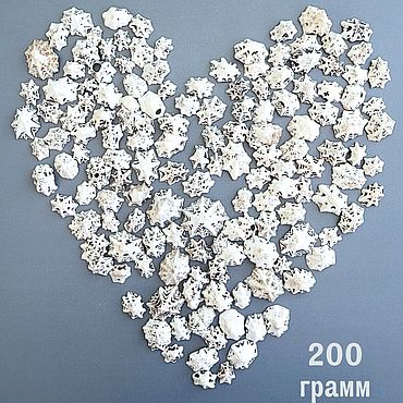 Ракушки морские натуральные Стар лимпед для декора и твор