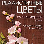 Краска акриловая Darwi Opak 752 цвет оранжевый 80 мл