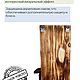 Ключница "Фрегат". Ключницы настенные. Koza-de-reza. Ярмарка Мастеров.  Фото №5