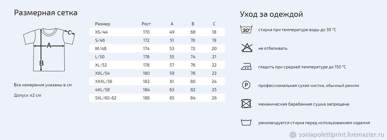 Одежда Размер Xl Интернет Магазин