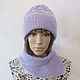 Knitted set in light purple color. Headwear Sets. Cozy corner (nadejdamoshkina). My Livemaster. Фото №5