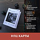 ДнД НиП Карты, НПЦ карты, Карты неигровых персонажей днд Заполняемые, Иллюстрации и рисунки, Хотьково,  Фото №1