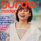 Материалы для творчества handmade. Livemaster - original item Burda Moden Magazine 4 1984 (April). Handmade.