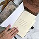 Кожаный коричневый  ежедневник Премиум с цельным блоком. Именные сувениры. Dazolotareva. Ярмарка Мастеров.  Фото №5
