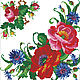 Reconstruction of the old scheme of embroidery 'Roses and cornflowers' PDF, Patterns for embroidery, Taganrog,  Фото №1