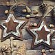 Triple stars, Christmas decorations, Moscow,  Фото №1