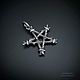A pentagram of branches is a classic. Silver. Amulet. Nomikon - Oleg Sobolev. My Livemaster. Фото №4
