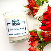 Свеча ароматическая "Пряничный домик"