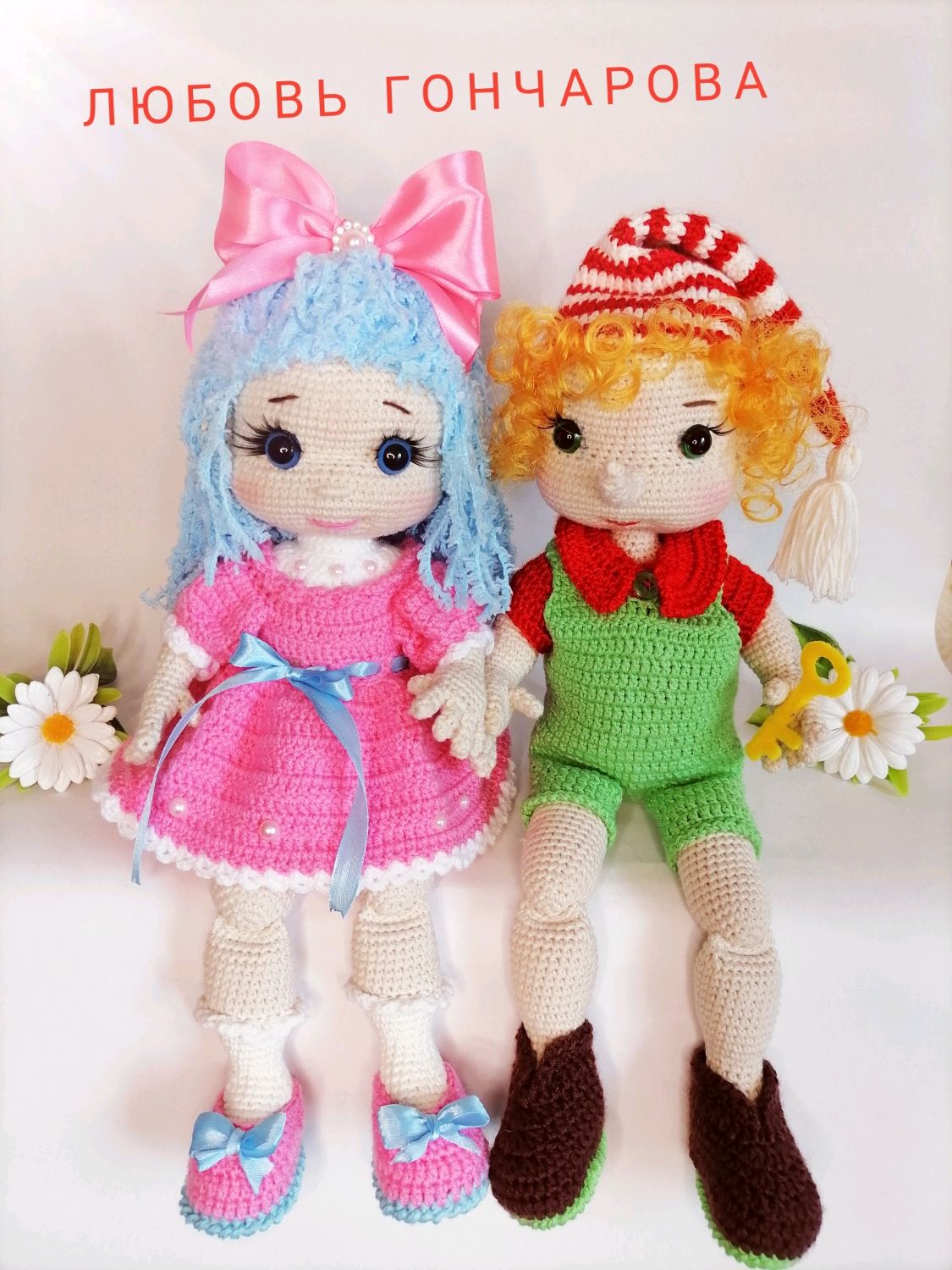 Pollytoys_crochet