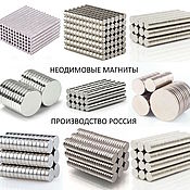 Магнетс™ - производство и продажа неодимовых магнитов оптом и в розниц (magnets)