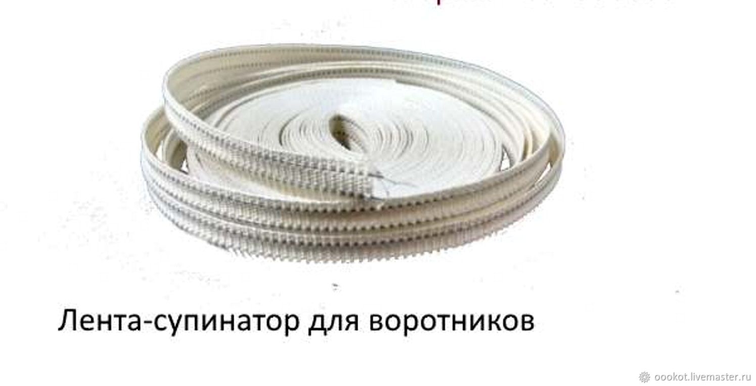 Регелиновая Лента Купить В Интернет Магазине
