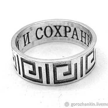 Украшения ручной работы. Ярмарка Мастеров - ручная работа Кольцо 