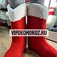 Обувь для Деда Мороза, Валенки, Москва,  Фото №1