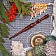 El gancho para tejer 6#34, Crochet Hooks, Novokuznetsk,  Фото №1