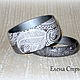 Grey jewelry set Elegant grey. Dark grey white bracelet, Jewelry Sets, Volsk,  Фото №1