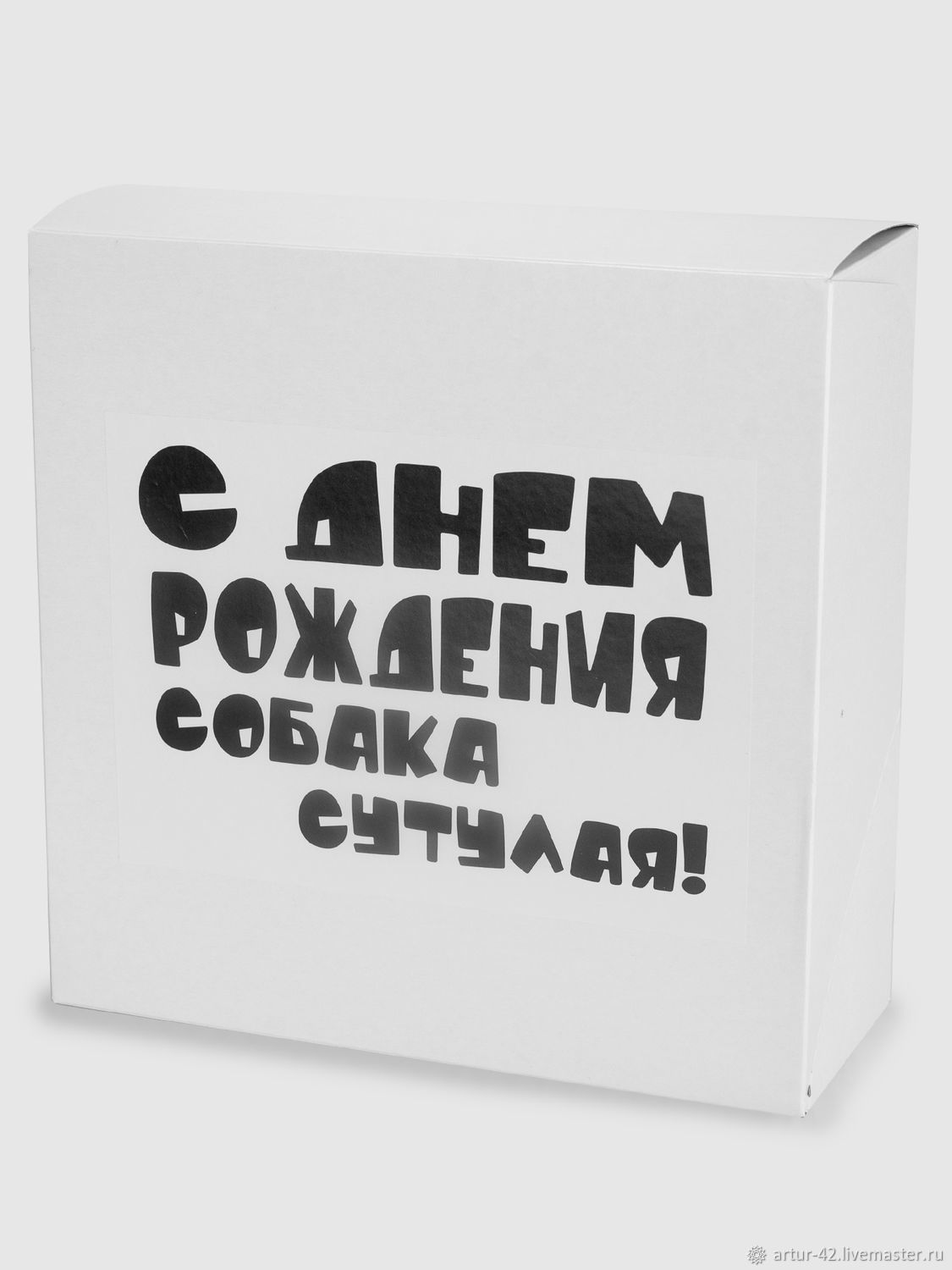 Фасовка Новогодних Подарков Вакансии Тверь Фасовка Новогодних Подарков Вакансии Тверь