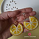 Серьги-кольца "Лимончики". Серьги-кольца. Jewelry-gourmet. Ярмарка Мастеров.  Фото №8