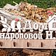 Ключница настенная именная с любой надписью в подарочной коробке. Ключницы настенные. Мастерская 'Лазерная Лапонька' (lazerlapa). Ярмарка Мастеров.  Фото №6