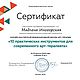 Интерьерная картина акрилом на доске. Четырёхлистный клевер. Картины. Antresoli-madlen. Ярмарка Мастеров.  Фото №7