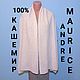 Винтаж: ЛЮКС! 100% КАШЕМИРОВЫЙ ПАЛАНТИН ANDRE MAURICE ИТАЛИЯ. Р. 200 х 58, Шали винтажные, Краснодар,  Фото №1