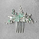 Comb with mint and white flowers in silver, Comb, Novorossiysk,  Фото №1