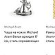 Заказать Винтаж: Ваза Орхидея Michael Aram. Оригинал. Екатерина кетикет. Ярмарка Мастеров. . Вазы винтажные Фото №3