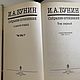 Заказать Винтаж: Бунин. Собрание сочинений в 6 томах. Antik-book. Ярмарка Мастеров. . Книги винтажные Фото №3