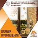 Готовые украшения из бумаги "Зимний городок" К1 (м-1). Элементы интерьера. КАРТОНКИНО. Ярмарка Мастеров.  Фото №6