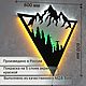 Панно "Эверест" со светодиодной подсветкой. Элементы интерьера. Димарт. Интернет-магазин Ярмарка Мастеров.  Фото №2