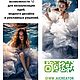 Юбка как у Zendaya по мотивам DG. Юбки. Dress2Impress (elenarhamore). Ярмарка Мастеров.  Фото №6