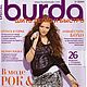 Burda Magazine To sew easily and quickly 2/2009 E993 (Autumn-winter), Magazines, Moscow,  Фото №1