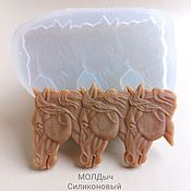 Материалы для творчества handmade. Livemaster - original item Silicone shape horse curb. Mold silicone. Handmade.