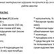 Мастер-класс Лабрадор "Шоколадка" Crochet Pattern. Схемы для вязания. Татьяна Коротких. Ярмарка Мастеров.  Фото №6