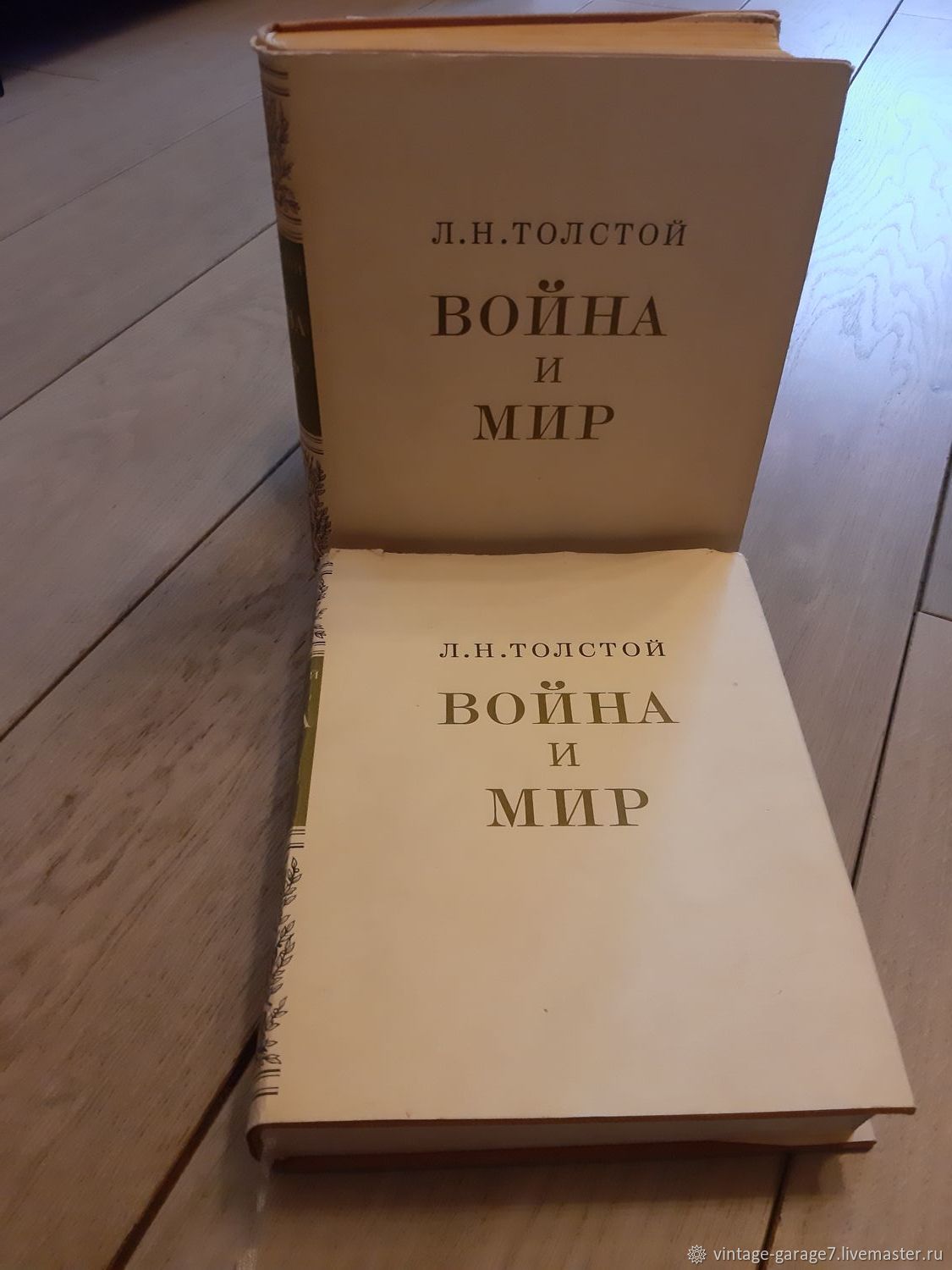 Толстой Война И Мир Книга Купить