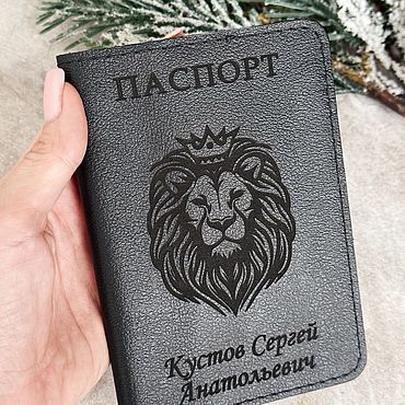 Сумки ручной работы. Ярмарка Мастеров - ручная работа Обложка на паспорт с гравировкой. Handmade.