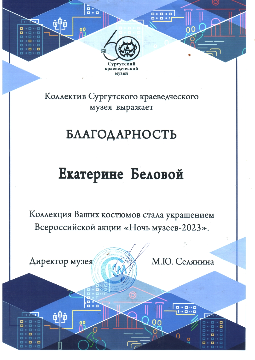 Мой профиль