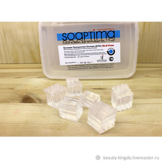Где купить мыльную основу. Основа для мыла SOAPTIMA белая 10кг. Мыльная основа 1кг прозрачная. Мыльная основа Соаптима. Прозрачная мыльная основа и нет.