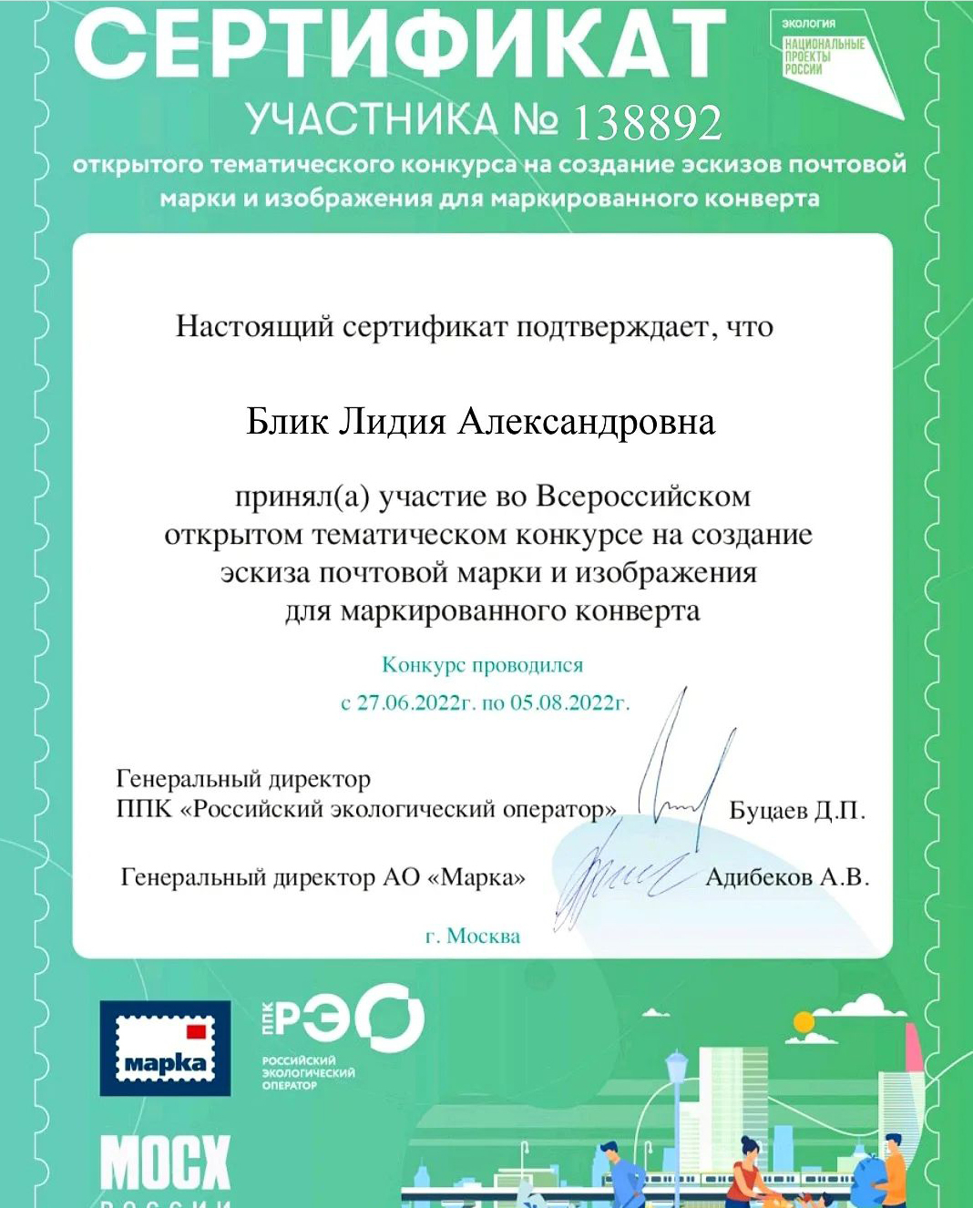 Мой профиль