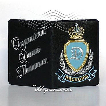 Сувениры и подарки ручной работы. Ярмарка Мастеров - ручная работа Вышитая с вашим ФИО обложка на паспорт =Рыцарь= Подарок мужу, брату. Handmade.