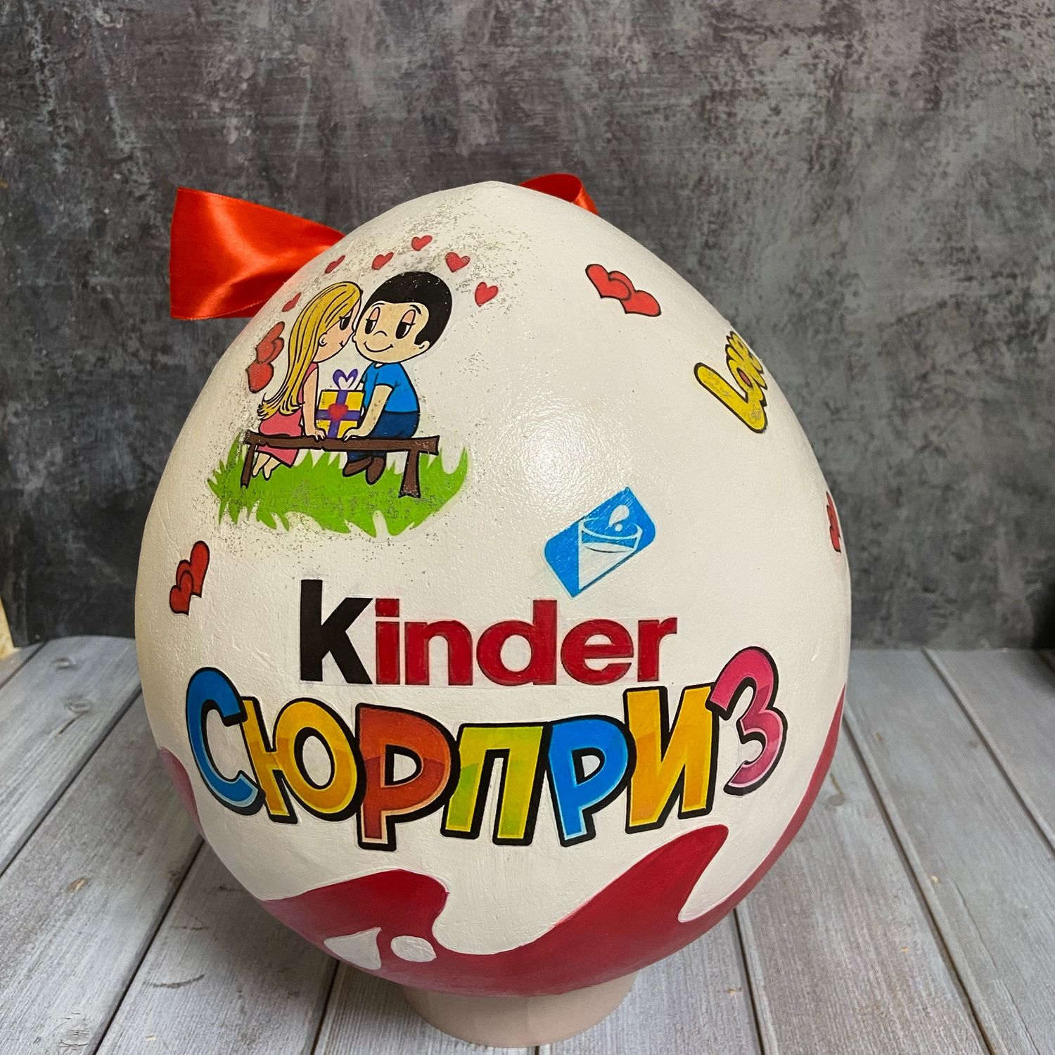 Большой Киндер Сюрприз (Kinder Surpise) купить в Минске