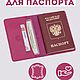 Обложка на паспорт натуральная кожа и загранпаспорт, Обложки, Москва,  Фото №1