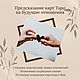 Предсказание карт Таро на будущие отношения, Карты Таро, Калининград,  Фото №1