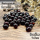 Olive beads 9h11mm made of natural Baltic amber red cherry, Beads1, Kaliningrad,  Фото №1