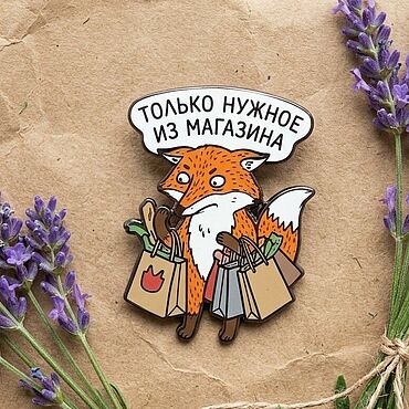 Украшения ручной работы. Ярмарка Мастеров - ручная работа Брошь Лис, ручная роспись. Handmade.