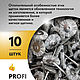 Серые щетки крацовки ювелирные 10 шт. Grobet, щетинные мягкие. Инструменты для украшений. Spory. Ярмарка Мастеров.  Фото №4