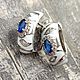 Earrings'Sapphire', Earrings, Feodosia,  Фото №1