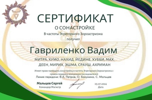 Мой профиль