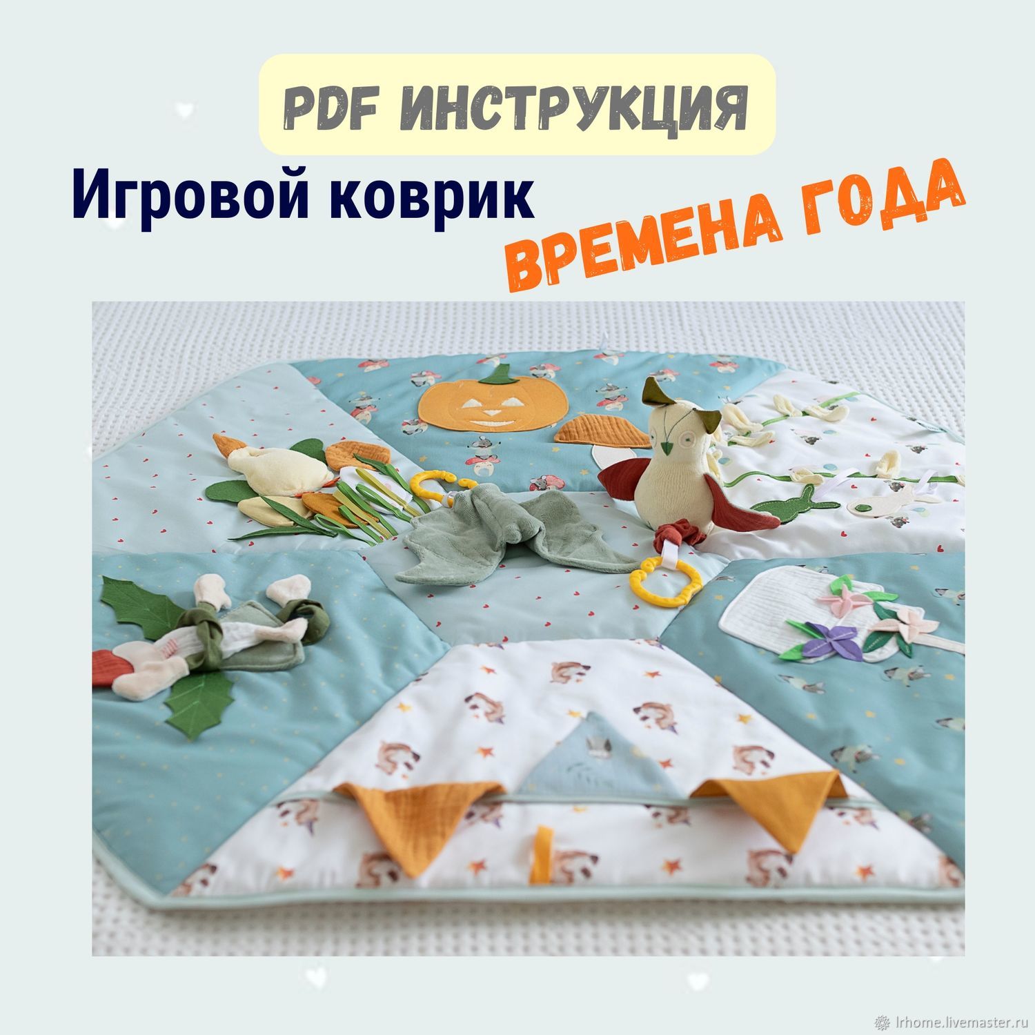 Игрушки (развивающие и не только)