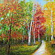 Oil painting Autumn landscape Bright velvet autumn, Pictures, Sochi,  Фото №1